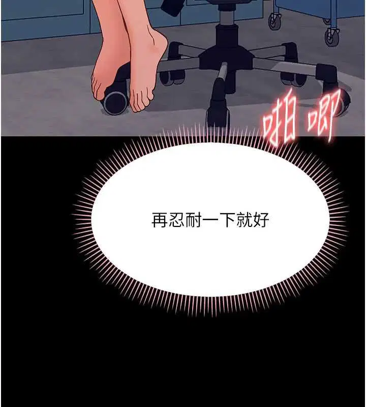 第70話