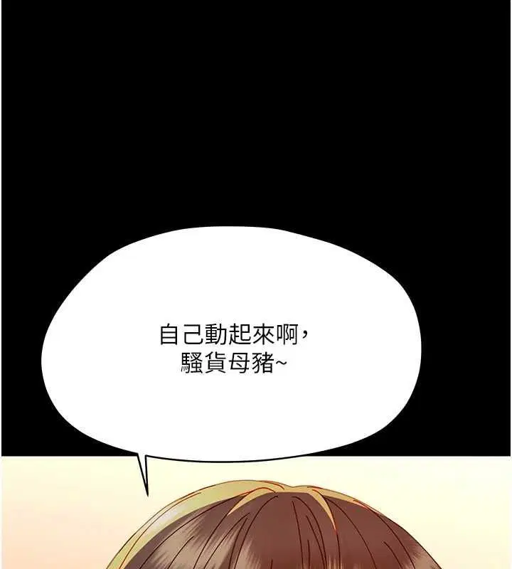 第70話