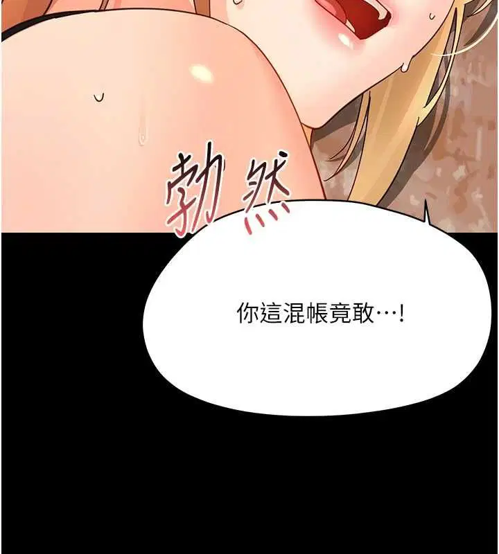 第70話