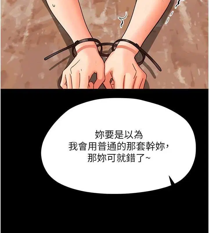 第70話