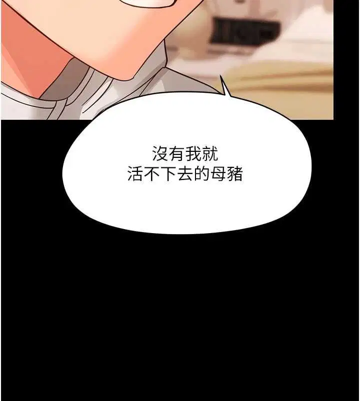第70話