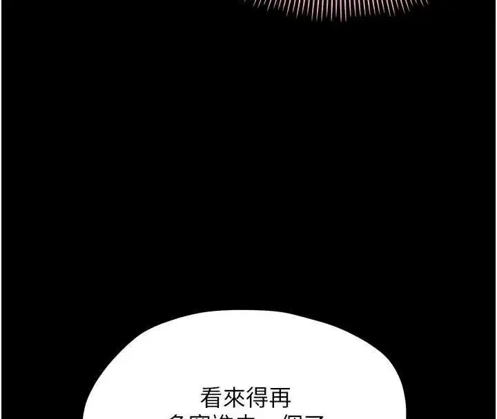 第70話
