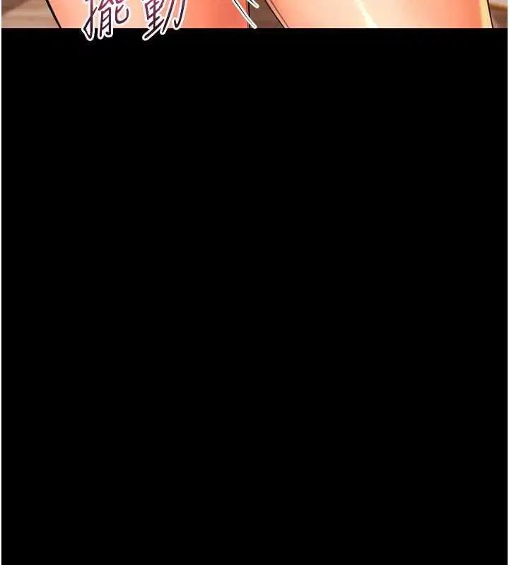 第70話