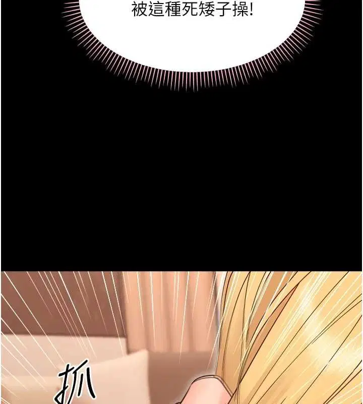 第70話
