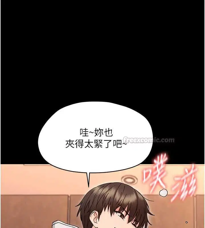 第70話