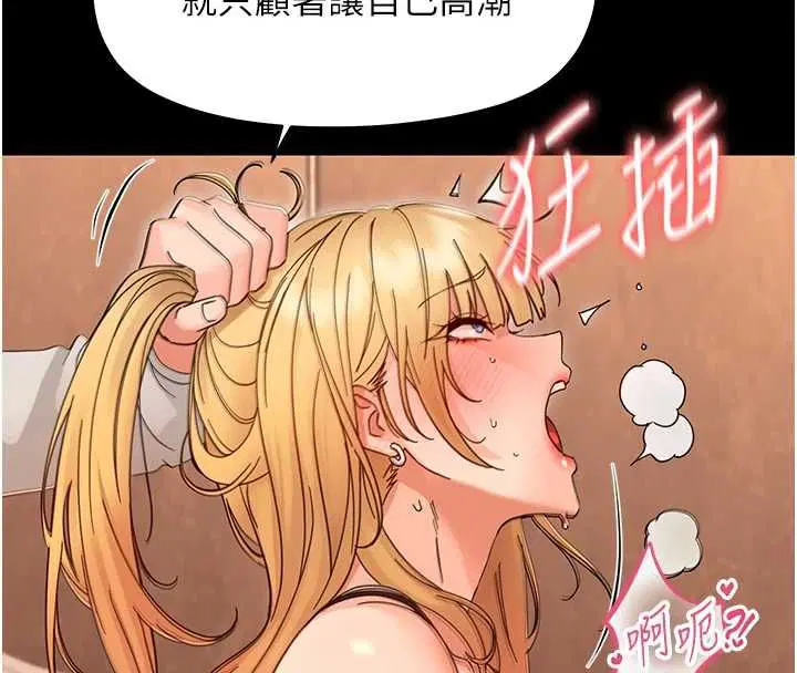 第70話
