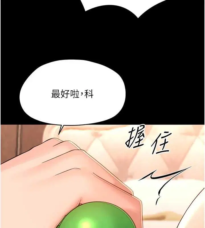 第70話