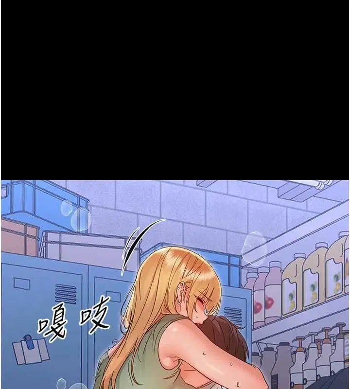 第36話-有本事四個一起上!