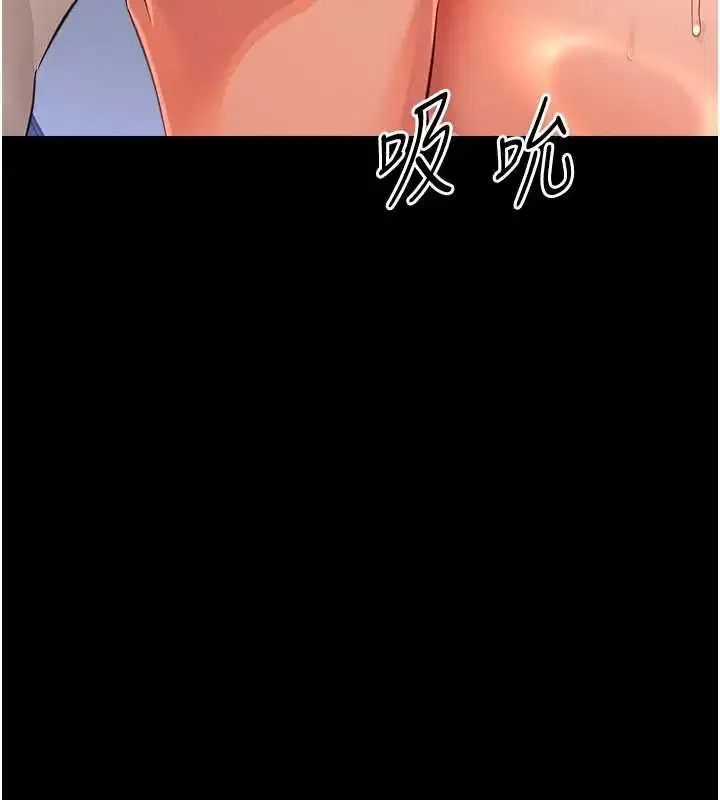 第36話-有本事四個一起上!