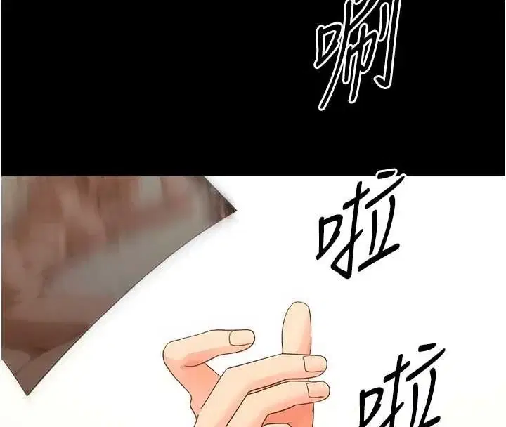 第36話-有本事四個一起上!