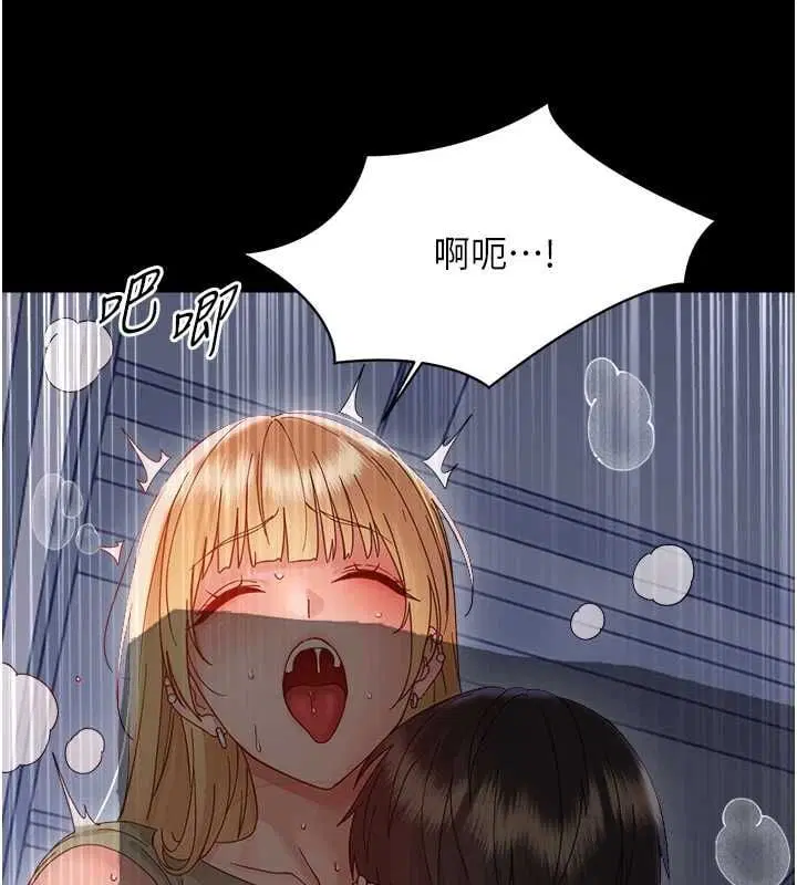 第36話-有本事四個一起上!