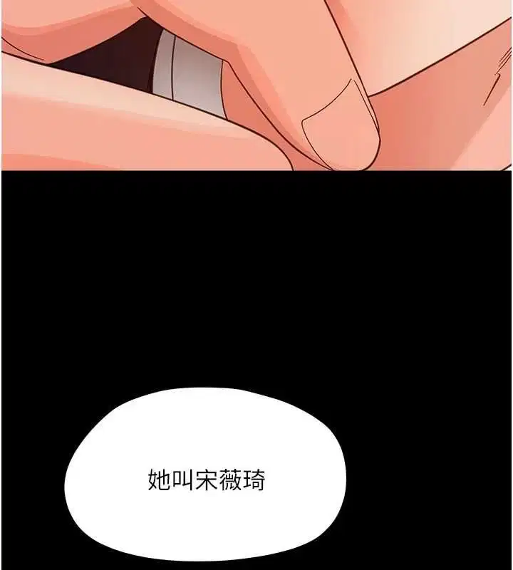 第36話-有本事四個一起上!