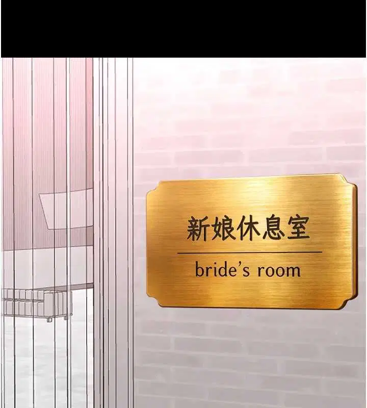 第36話-有本事四個一起上!