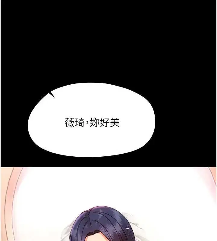 第36話-有本事四個一起上!