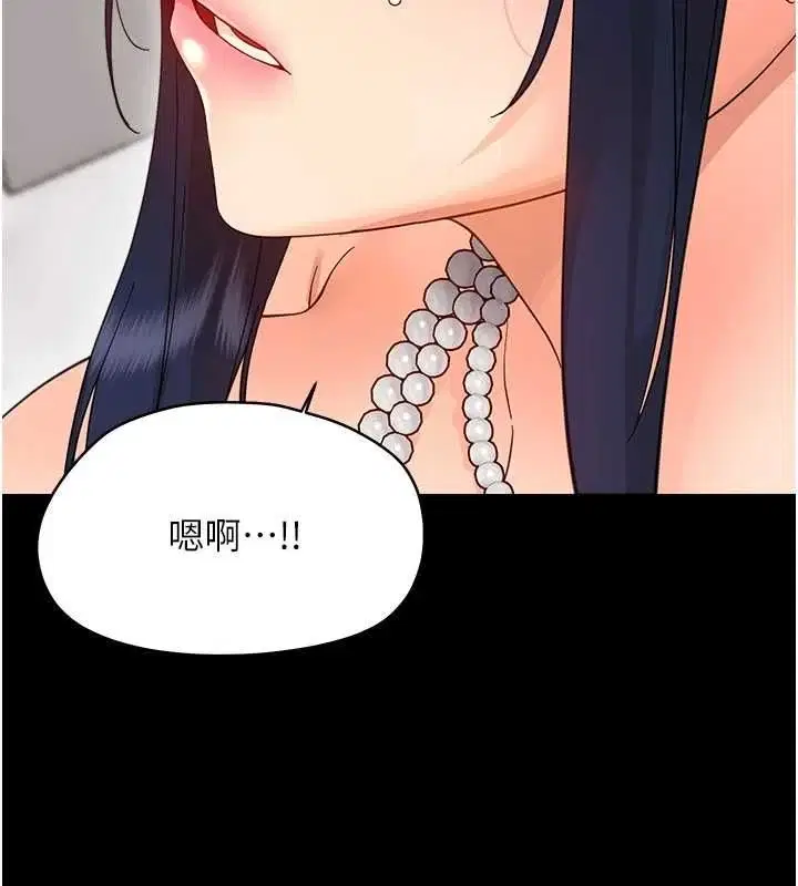 第36話-有本事四個一起上!
