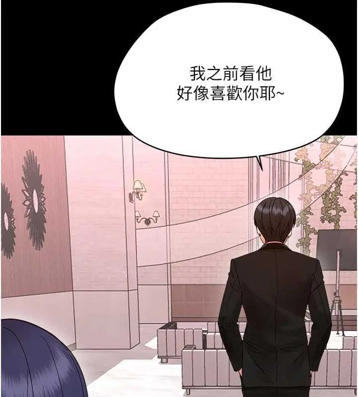 第36話-有本事四個一起上!