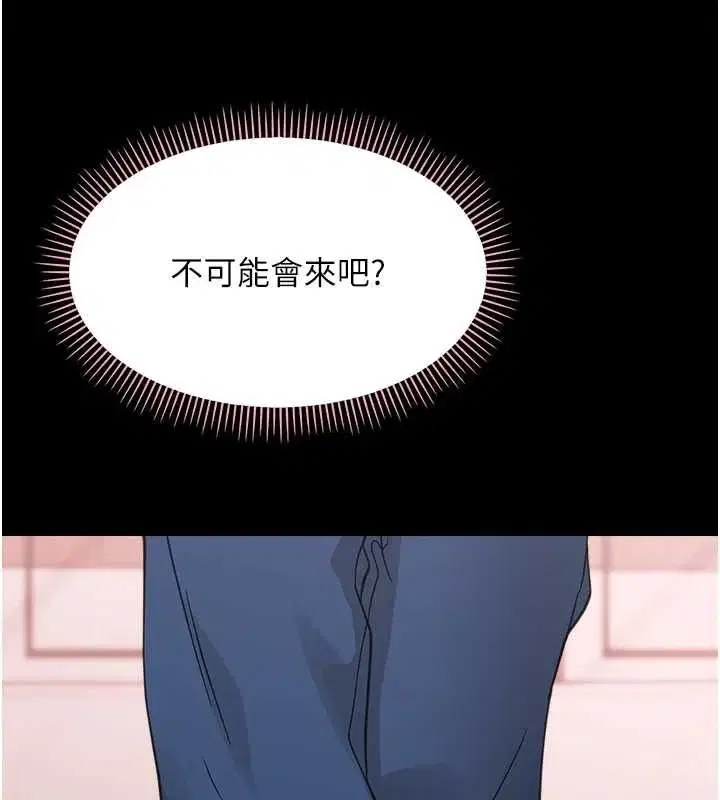 第36話-有本事四個一起上!