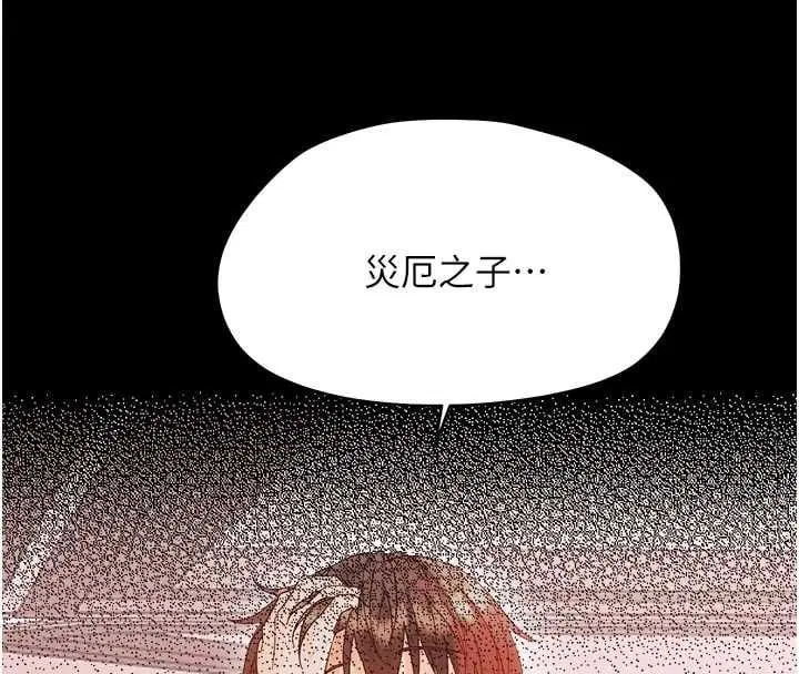 第36話-有本事四個一起上!