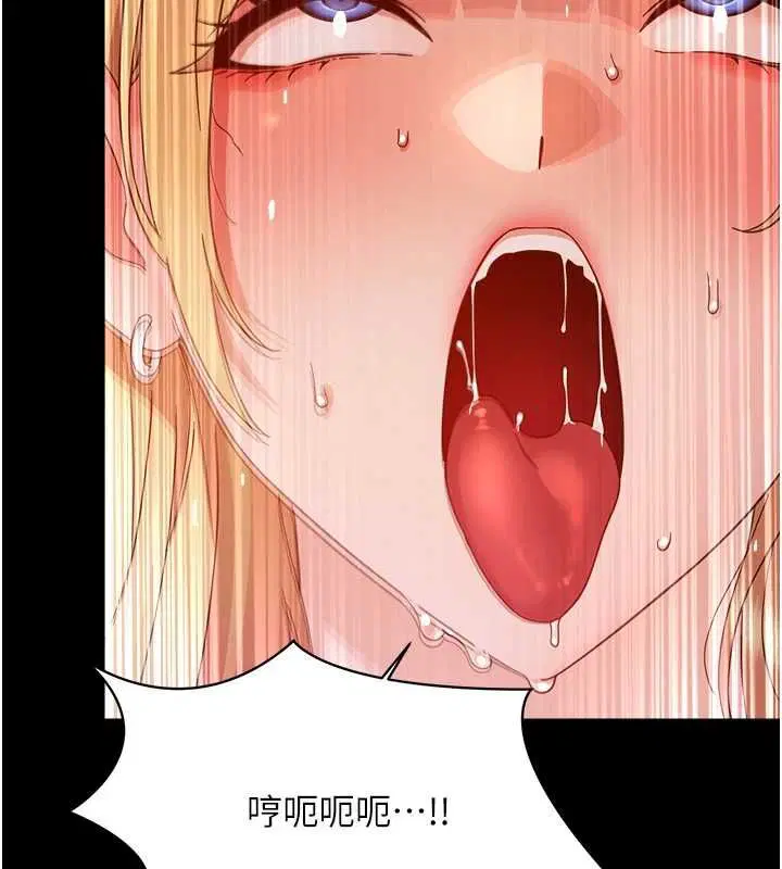 第36話-有本事四個一起上!