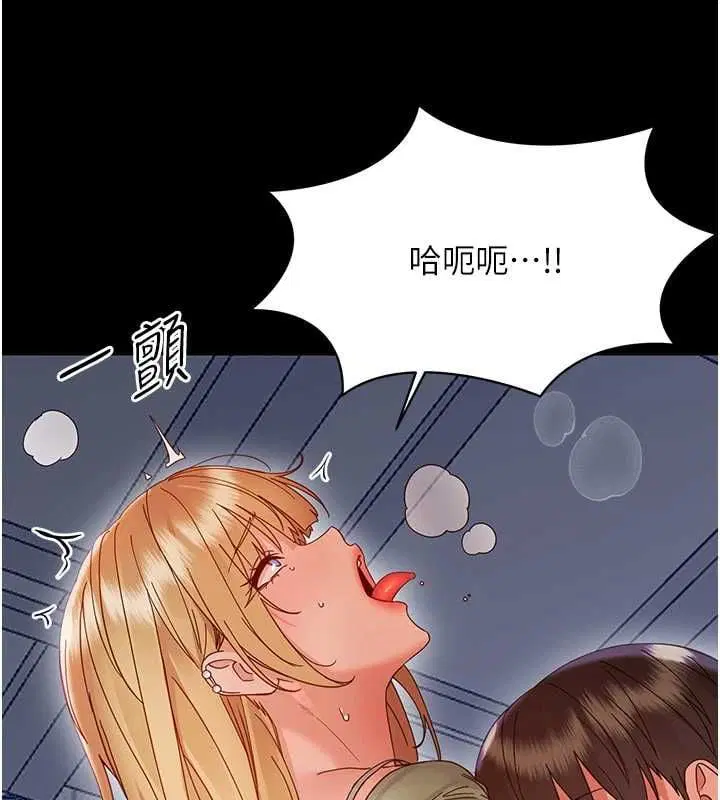 第36話-有本事四個一起上!