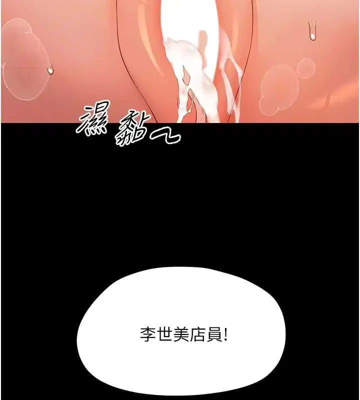 第36話-有本事四個一起上!