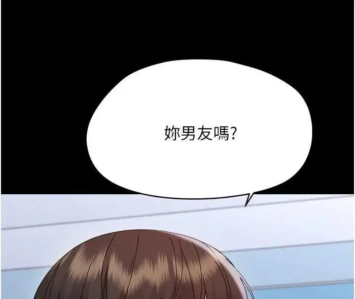 第36話-有本事四個一起上!