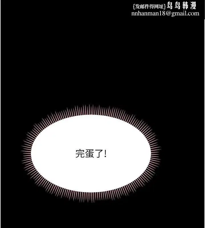第71話