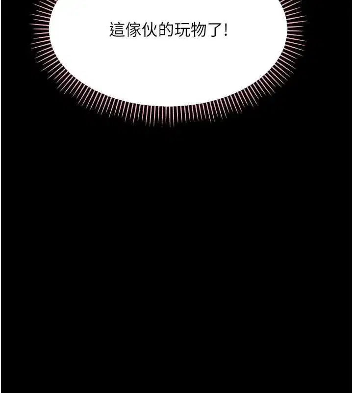 第71話