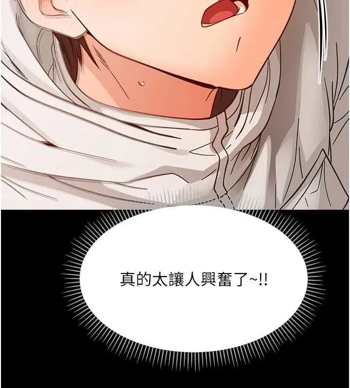 第71話