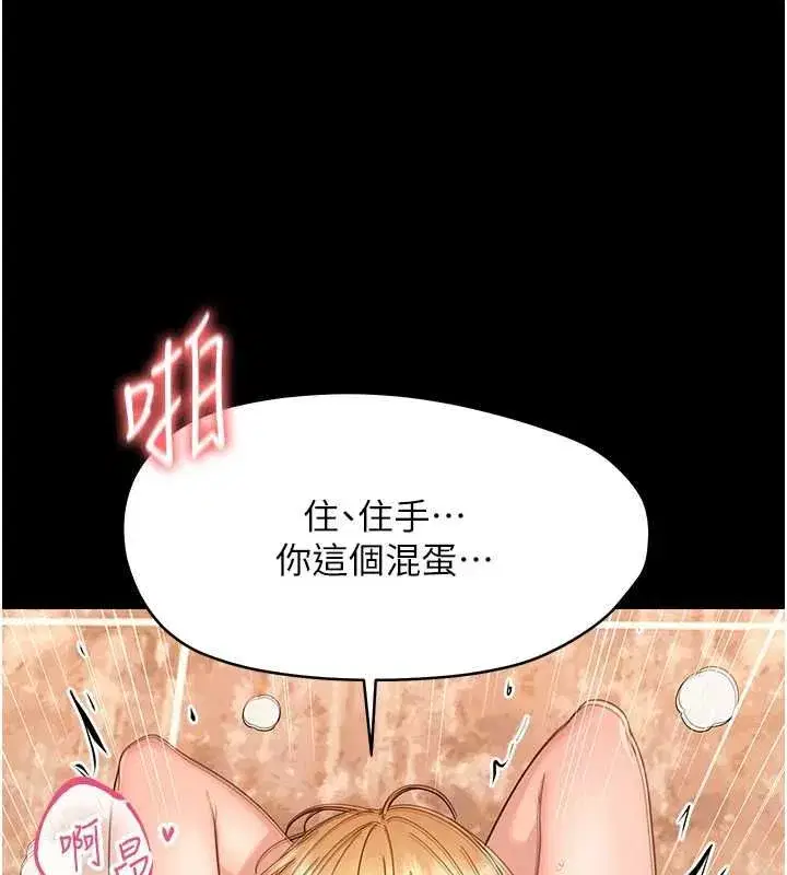 第71話