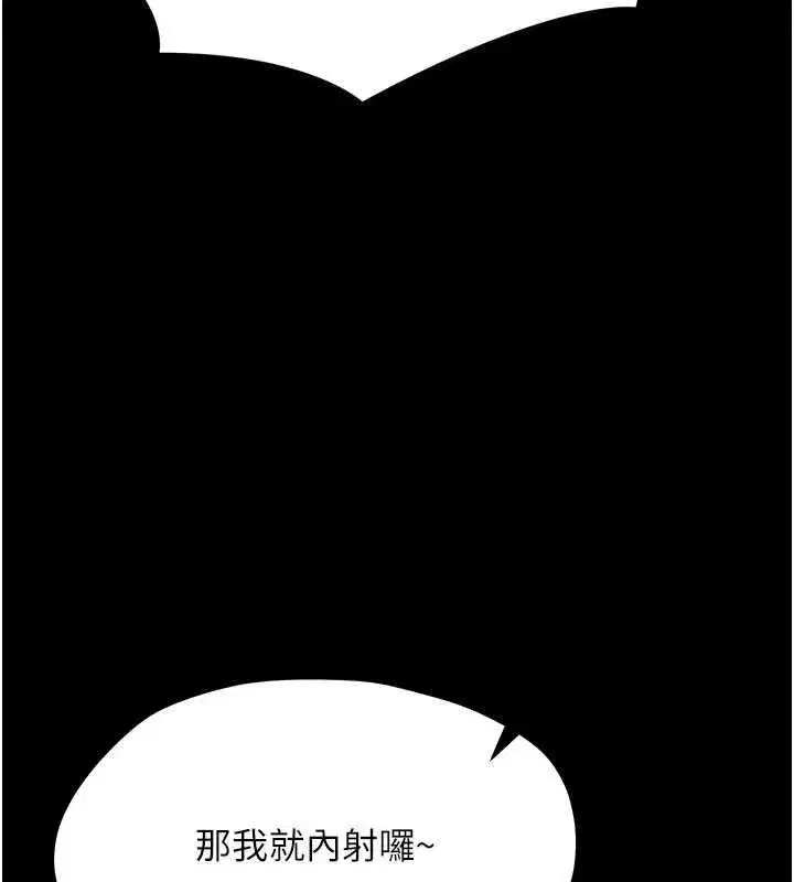 第71話