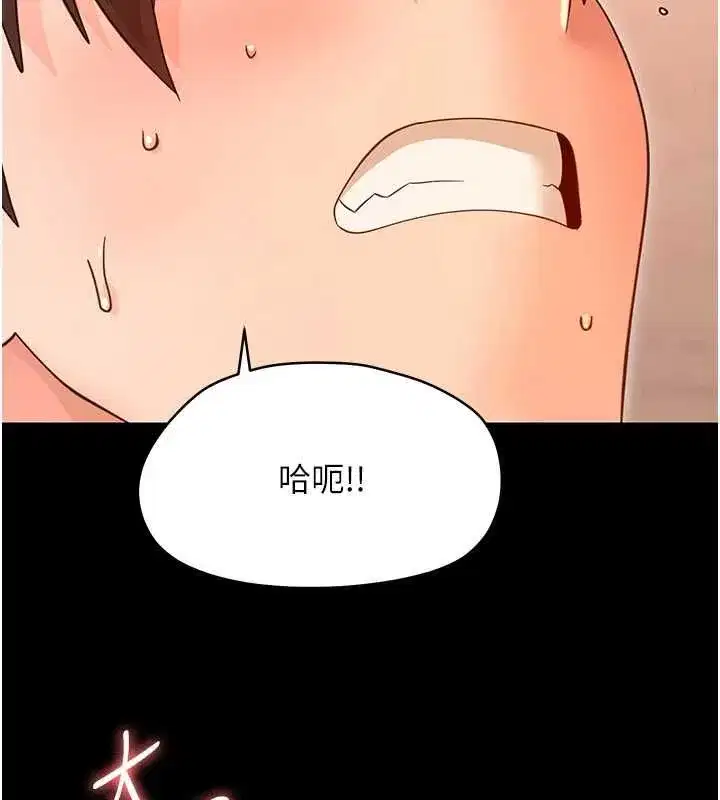 第71話