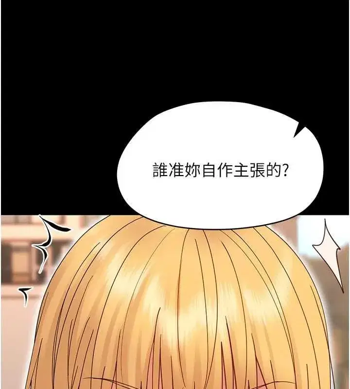 第71話