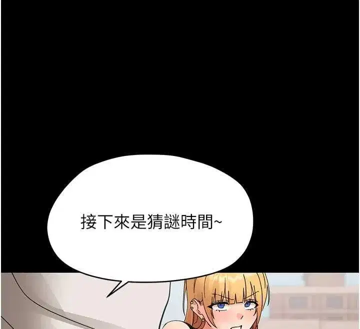 第71話