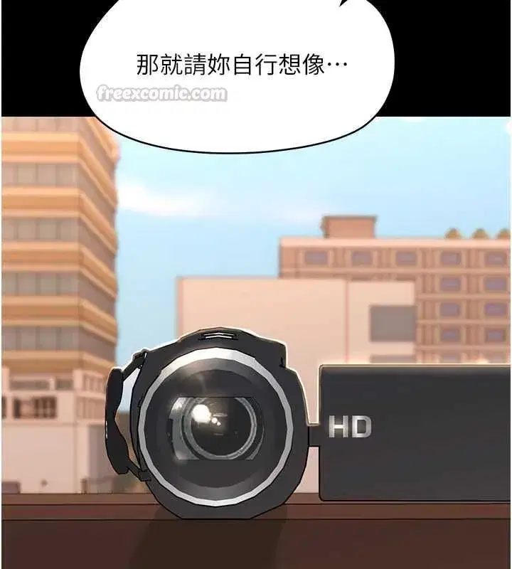 第71話