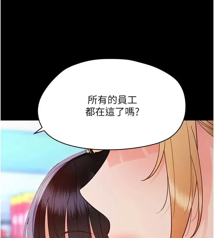 第71話