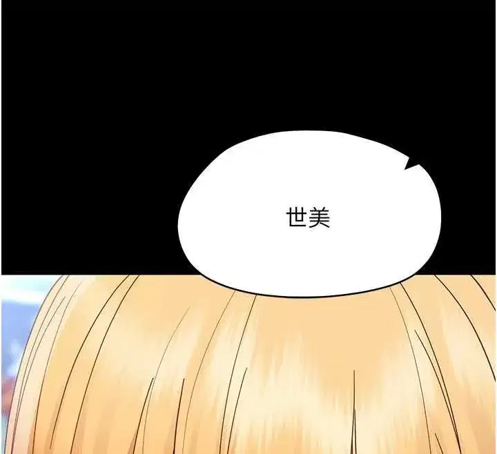 第71話