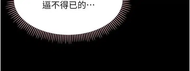 第71話