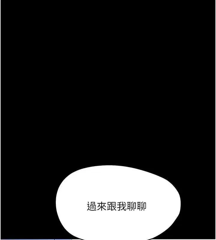 第71話