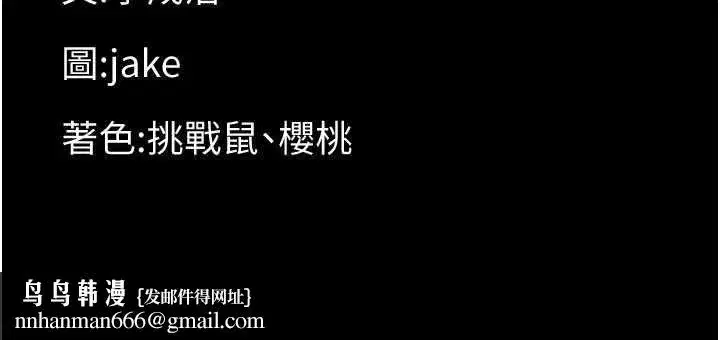 第71話