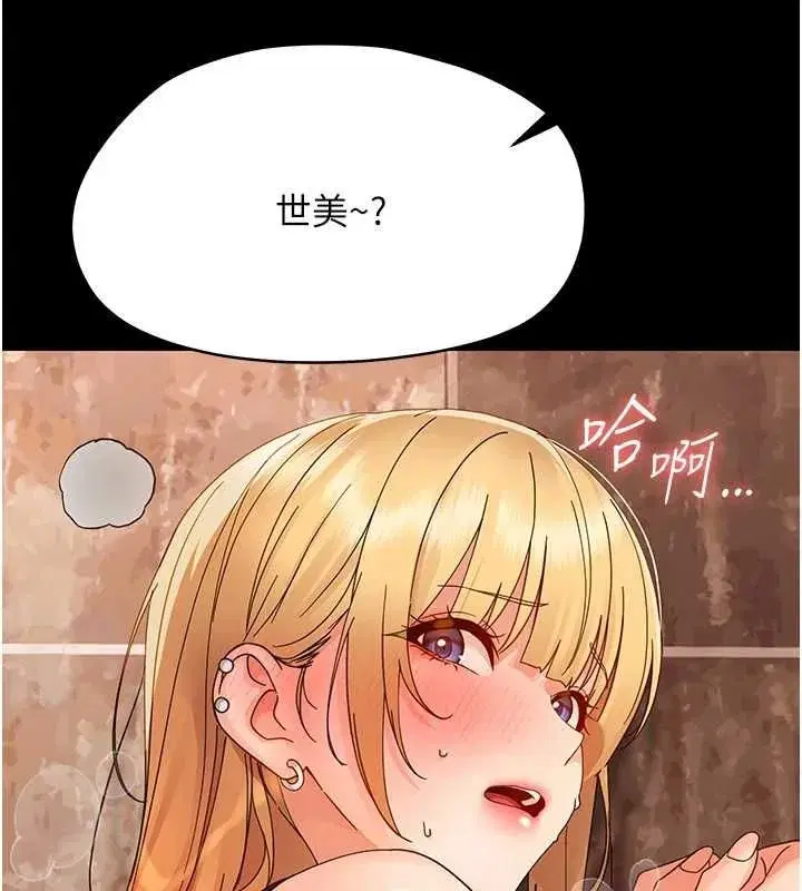 第71話