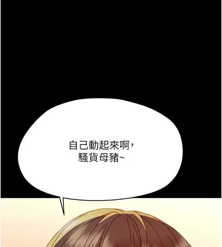 第71話