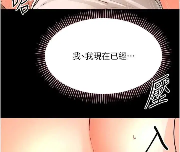 第71話