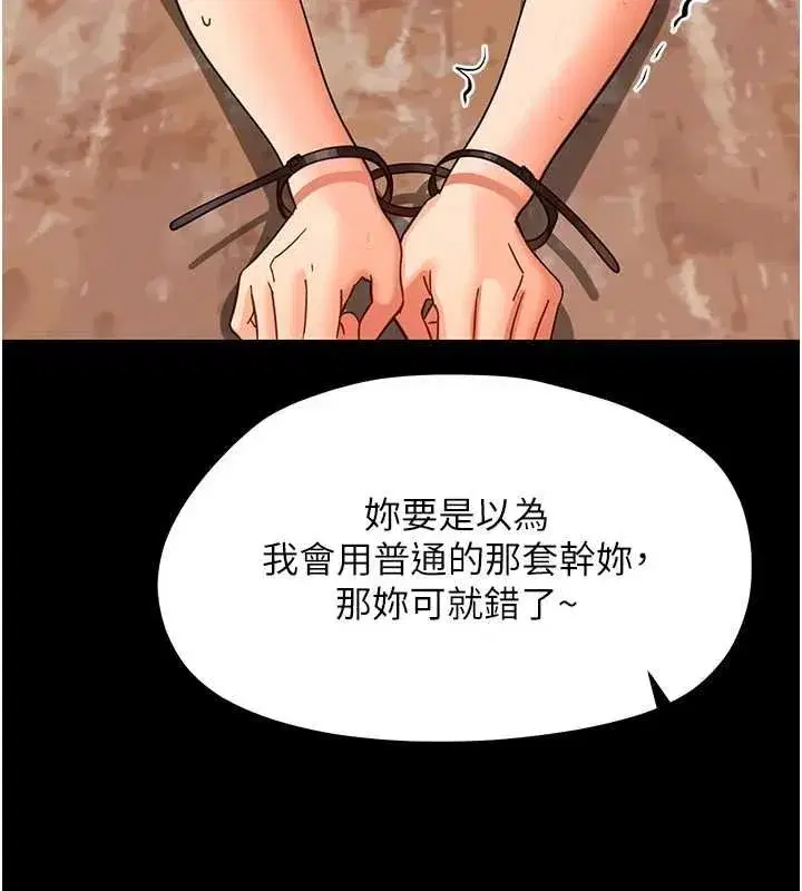第71話