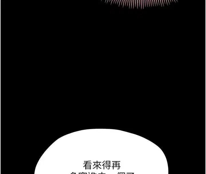 第71話