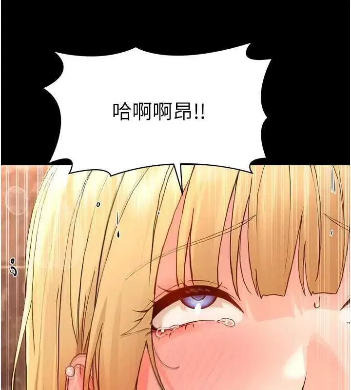 第71話