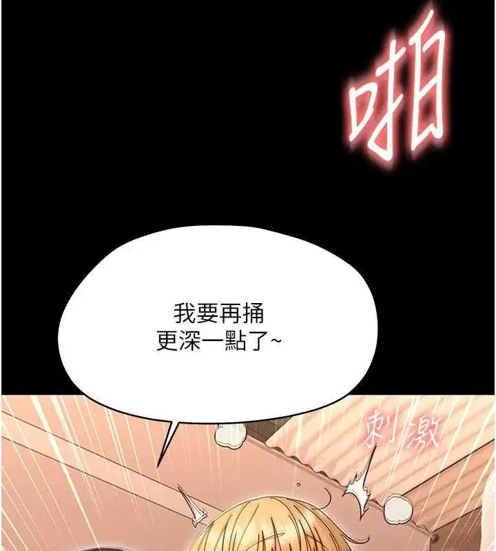 第71話