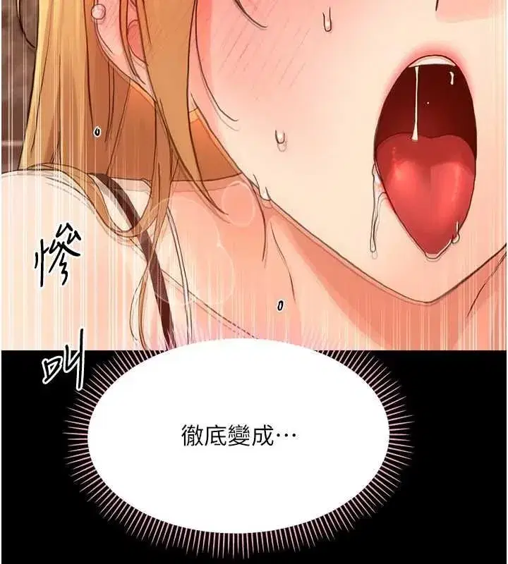 第71話