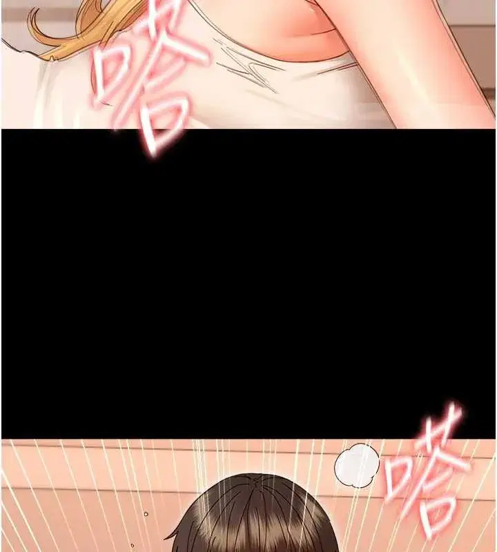 第71話