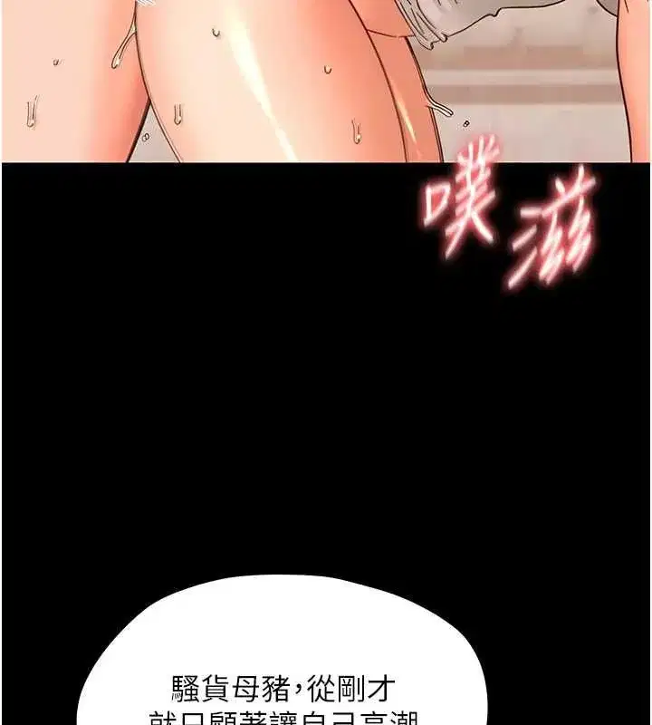 第71話